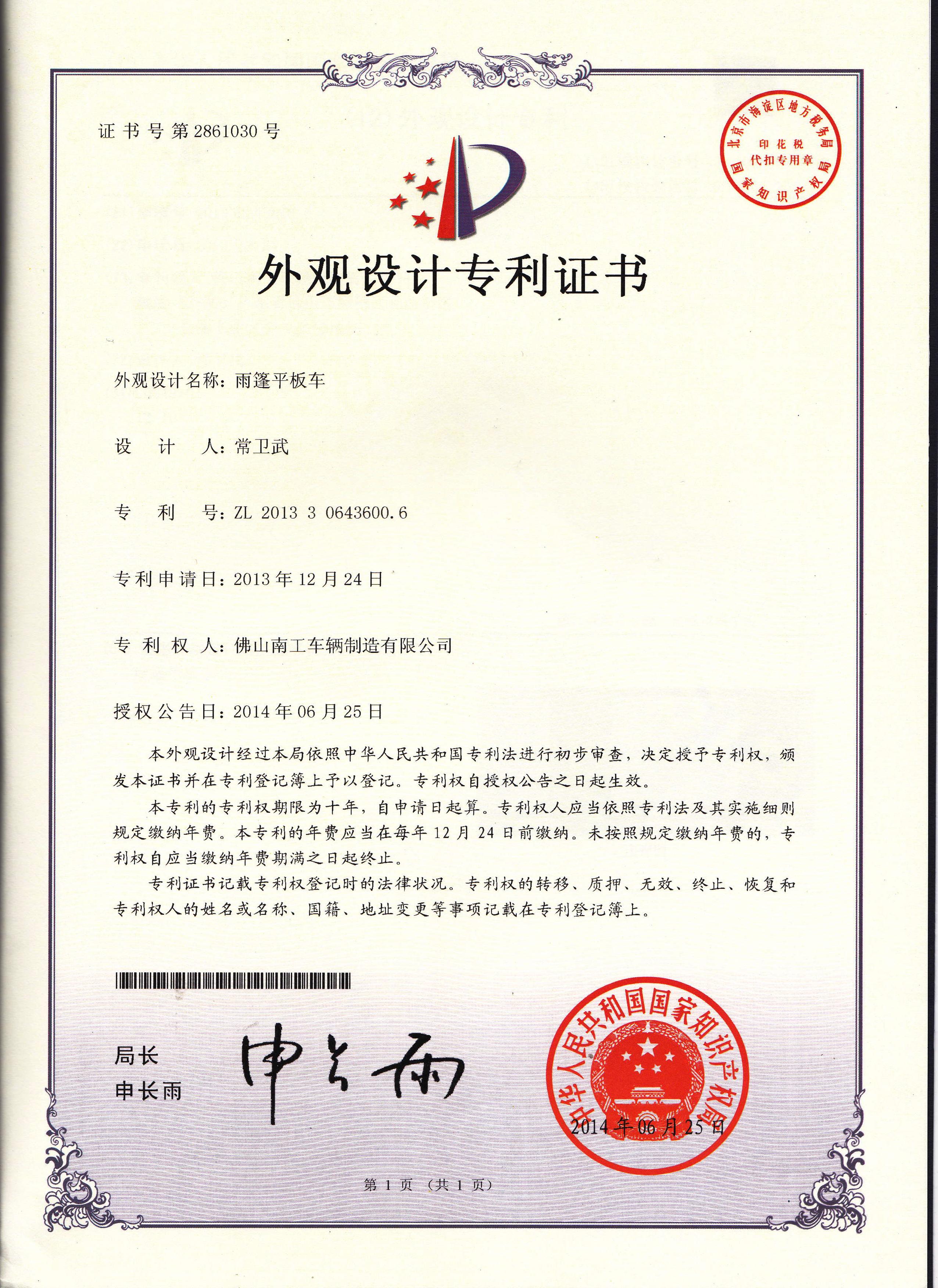 双牵引三亿体育入口（中国）