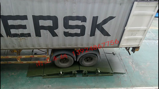 1677044972384308.jpg 10吨固定式登车桥7I.jpg