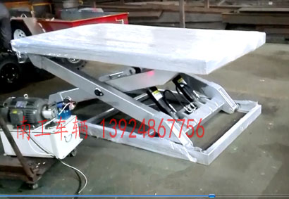 1677132891613725.jpg 1吨小型固定式升降平台i.jpg