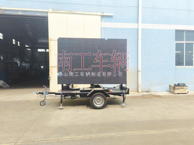 1718863212469848.jpg 简易款LED广告拖车4I.jpg